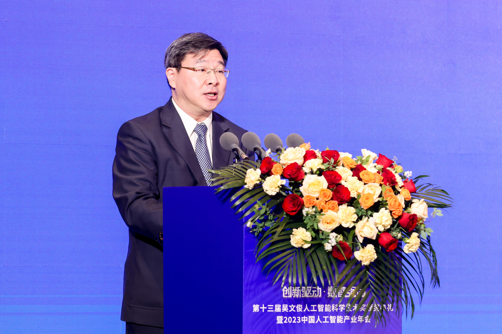 中国科协党组副书记，专职副主席，书记处书记束为致辞